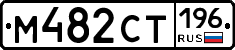 %D0%9C482%D0%A1%D0%A2196