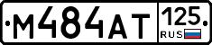 %D0%9C484%D0%90%D0%A2125