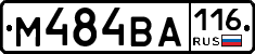 %D0%9C484%D0%92%D0%90116