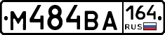 %D0%9C484%D0%92%D0%90164