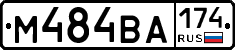 %D0%9C484%D0%92%D0%90174