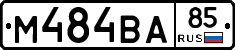 %D0%9C484%D0%92%D0%9085