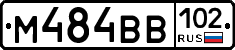 %D0%9C484%D0%92%D0%92102