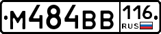 %D0%9C484%D0%92%D0%92116