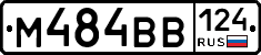 %D0%9C484%D0%92%D0%92124
