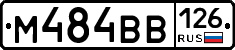 %D0%9C484%D0%92%D0%92126