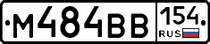 %D0%9C484%D0%92%D0%92154