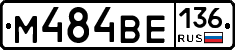 %D0%9C484%D0%92%D0%95136