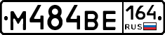 %D0%9C484%D0%92%D0%95164