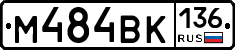 %D0%9C484%D0%92%D0%9A136