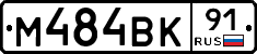 %D0%9C484%D0%92%D0%9A91