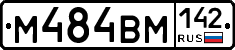 %D0%9C484%D0%92%D0%9C142