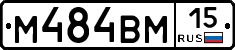 %D0%9C484%D0%92%D0%9C15