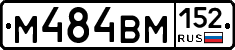 %D0%9C484%D0%92%D0%9C152