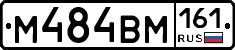 %D0%9C484%D0%92%D0%9C161