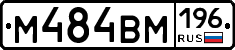 %D0%9C484%D0%92%D0%9C196