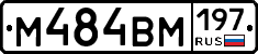 %D0%9C484%D0%92%D0%9C197