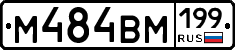 %D0%9C484%D0%92%D0%9C199