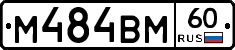 %D0%9C484%D0%92%D0%9C60