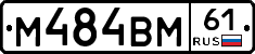 %D0%9C484%D0%92%D0%9C61