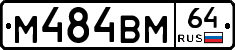 %D0%9C484%D0%92%D0%9C64