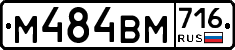 %D0%9C484%D0%92%D0%9C716