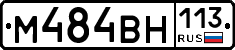 %D0%9C484%D0%92%D0%9D113