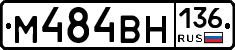 %D0%9C484%D0%92%D0%9D136