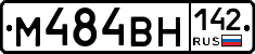 %D0%9C484%D0%92%D0%9D142