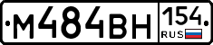 %D0%9C484%D0%92%D0%9D154