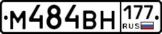 %D0%9C484%D0%92%D0%9D177