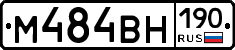 %D0%9C484%D0%92%D0%9D190