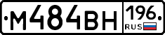 %D0%9C484%D0%92%D0%9D196