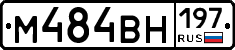 %D0%9C484%D0%92%D0%9D197