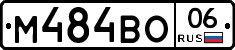 %D0%9C484%D0%92%D0%9E06