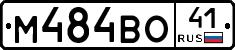 %D0%9C484%D0%92%D0%9E41