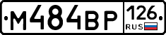 %D0%9C484%D0%92%D0%A0126