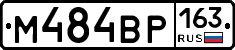 %D0%9C484%D0%92%D0%A0163