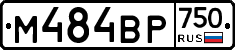 %D0%9C484%D0%92%D0%A0750