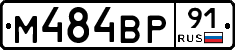 %D0%9C484%D0%92%D0%A091