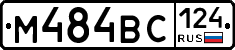 %D0%9C484%D0%92%D0%A1124