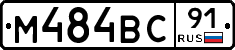 %D0%9C484%D0%92%D0%A191