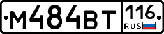%D0%9C484%D0%92%D0%A2116