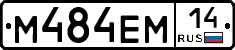 %D0%9C484%D0%95%D0%9C14