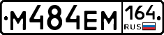 %D0%9C484%D0%95%D0%9C164