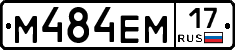 %D0%9C484%D0%95%D0%9C17
