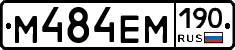 %D0%9C484%D0%95%D0%9C190