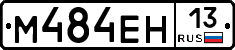 %D0%9C484%D0%95%D0%9D13