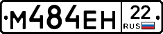 %D0%9C484%D0%95%D0%9D22