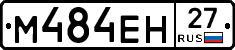 %D0%9C484%D0%95%D0%9D27